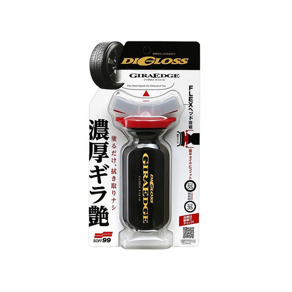 SOFT99 Digloss GIRA EDGE (*)