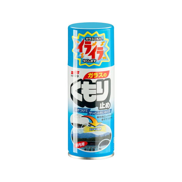 SOFT99 Anti-Fog Spray