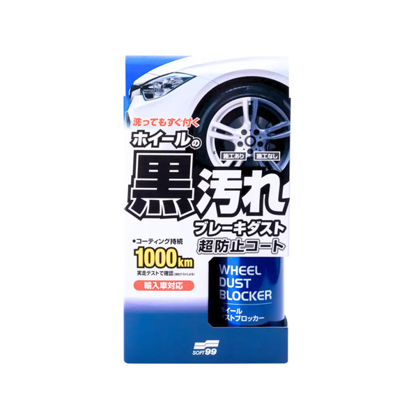 SOFT99 Wheel Dust Blocker