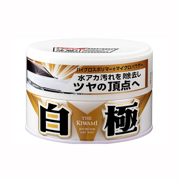 Soft99 KIWAMI Extreme Gloss Soft Paste Wax White - 200g